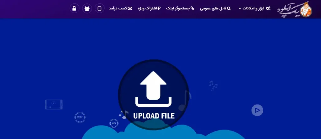 yekupload