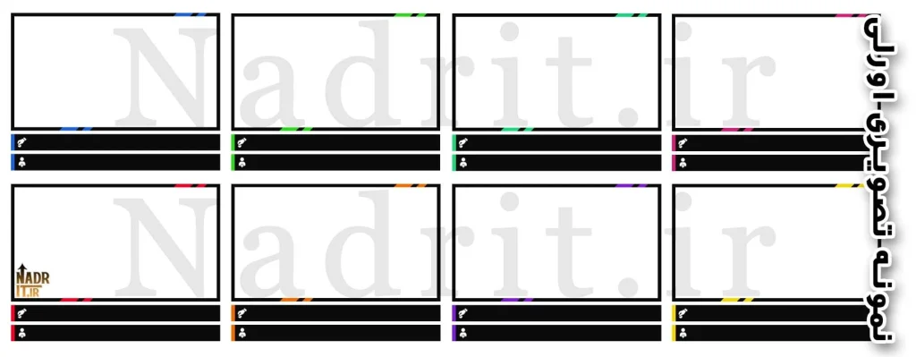 پکیج اورلی وب کم کد1 Overlay pack 3 پکیج اورلی وب کم کد1