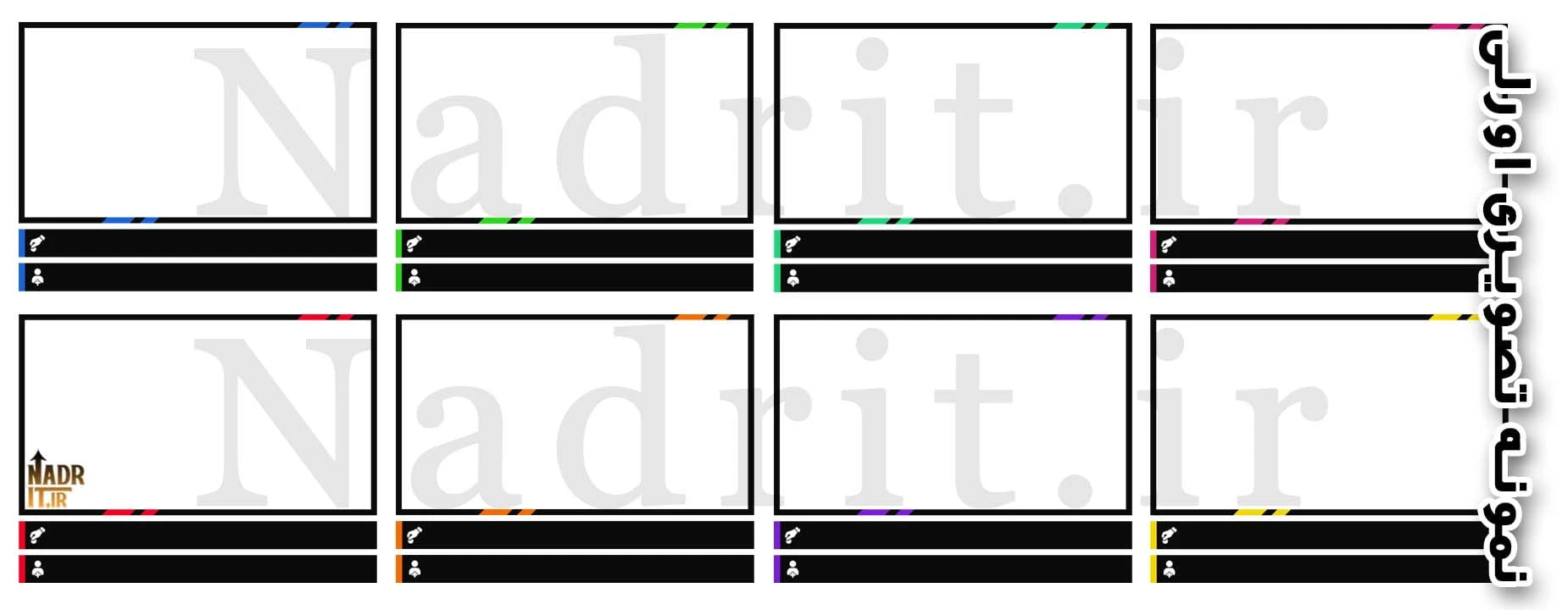 پکیج اورلی وب کم کد1 Overlay pack 2 پکیج اورلی وب کم کد1