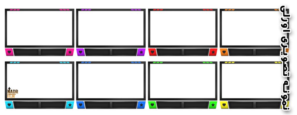 پکیج اورلی وب کم کد13 Overlay pack