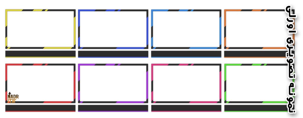 پکیج اورلی وب کم کد16 Overlay pack 3 پکیج اورلی وب کم کد16 Overlay pack