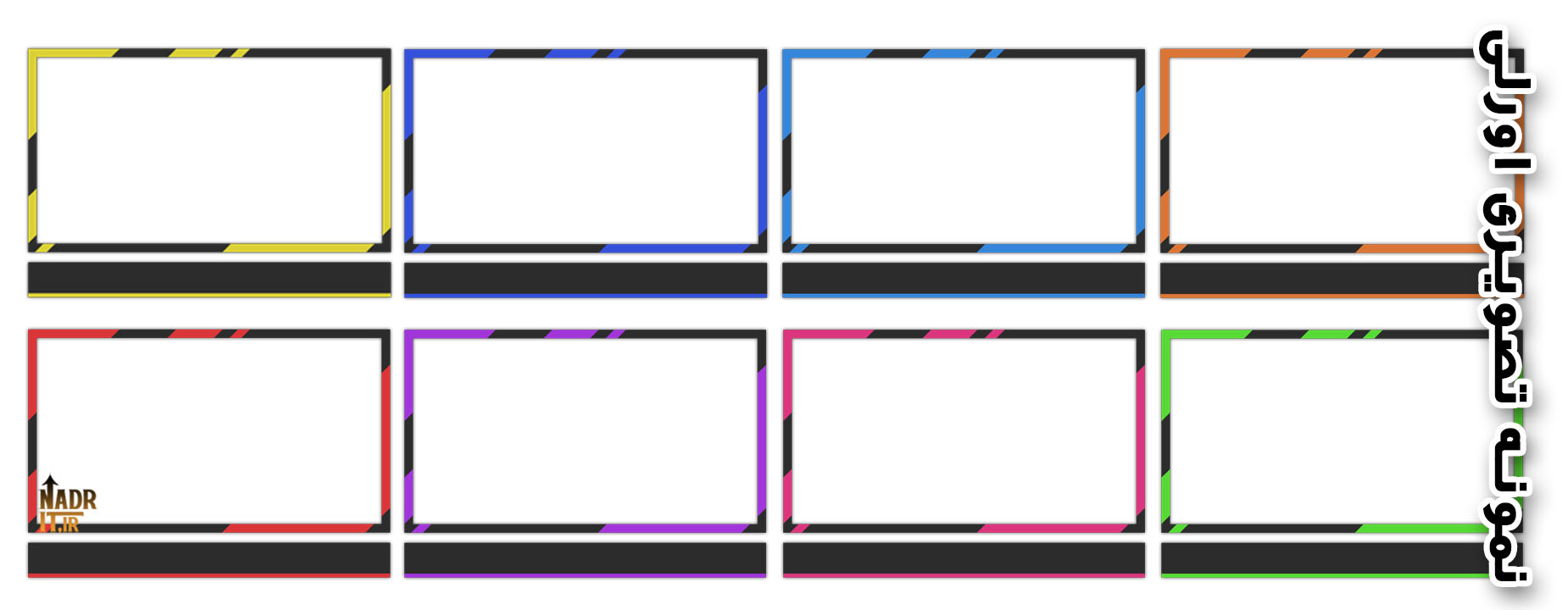 پکیج اورلی وب کم کد16 Overlay pack 2 پکیج اورلی وب کم کد16 Overlay pack