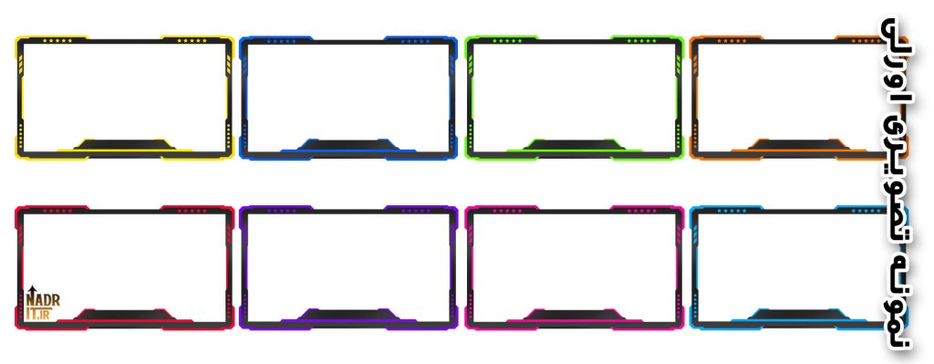 پکیج اورلی وب کم کد18 Overlay pack