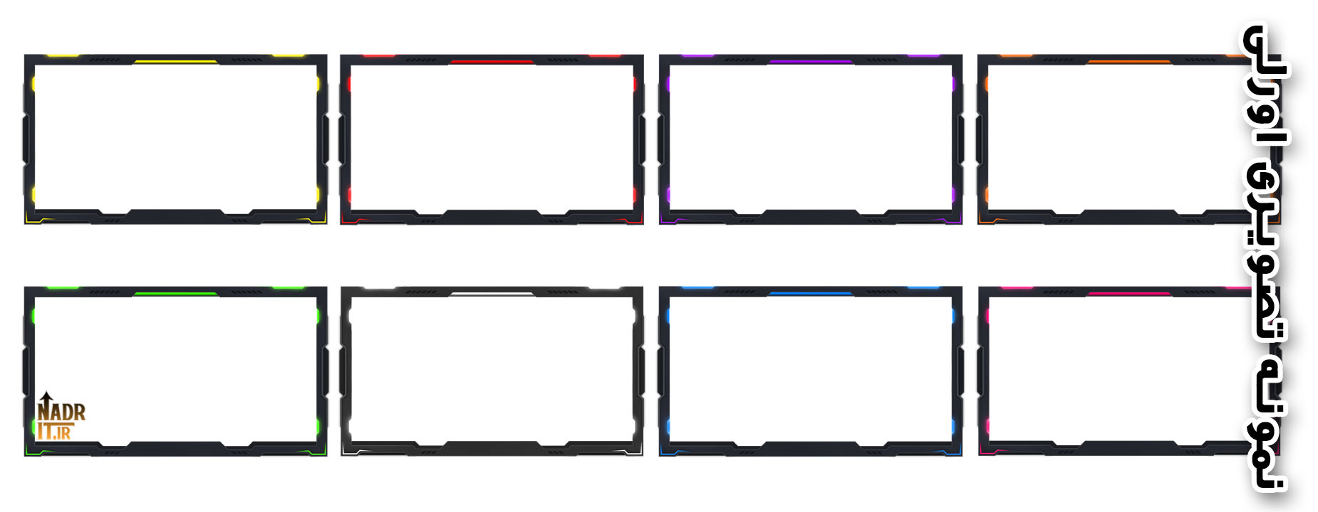 پکیج اورلی وب کم کد9 Overlay pack 2 پکیج اورلی وب کم کد9 Overlay pack
