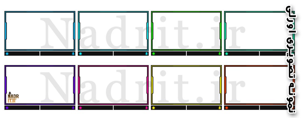 پکیج اورلی وب کم کد4 Overlay pack 3 پکیج اورلی وب کم کد4 Overlay pack