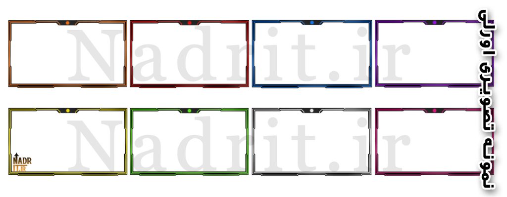 پکیج اورلی وب کم کد5 Overlay pack 3 تصویر نمونه اورلی وبکم کد5