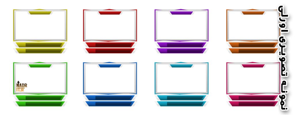 پکیج اورلی وب کم کد6 Overlay pack 3 پکیج اورلی وب کم کد6 Overlay pack