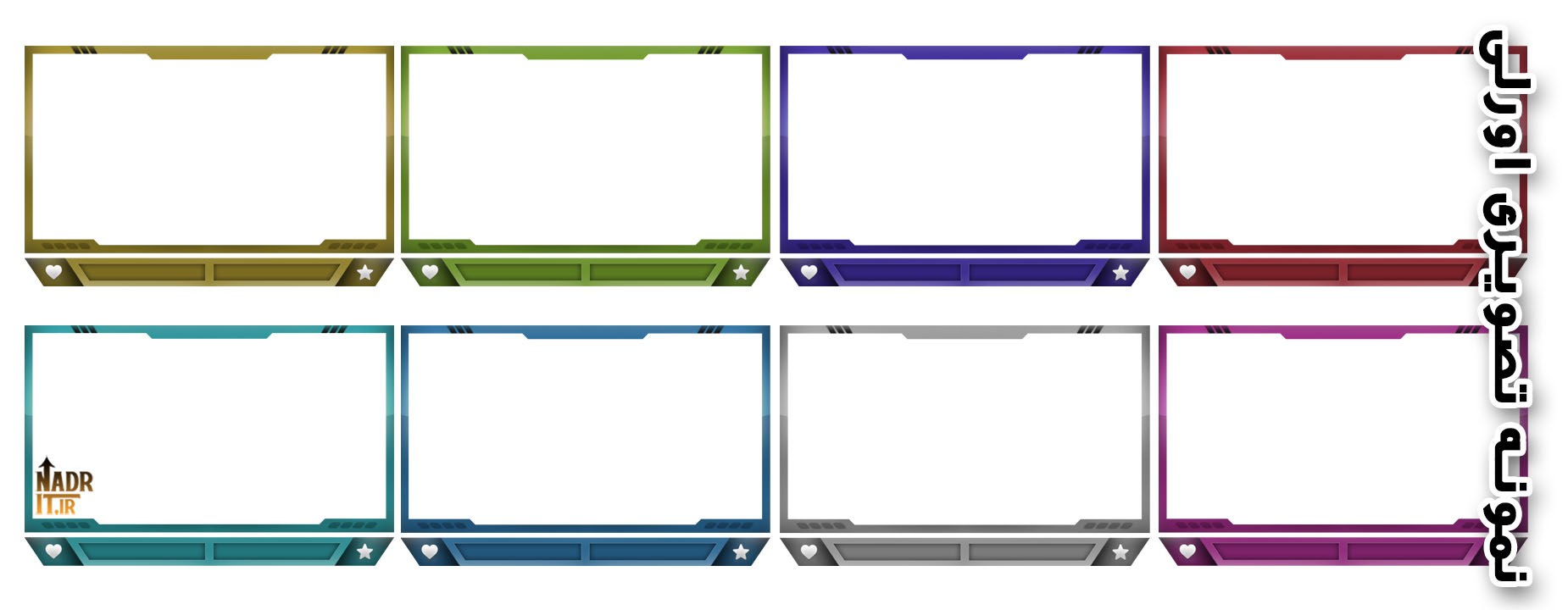 پکیج اورلی وب کم کد11 Overlay pack 2 پکیج اورلی وب کم کد11 Overlay pack