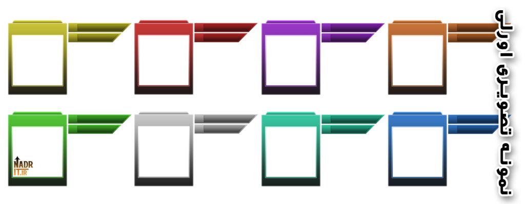 پکیج اورلی وب کم کد8 Overlay pack 3 پکیج اورلی وب کم کد8 Overlay pack