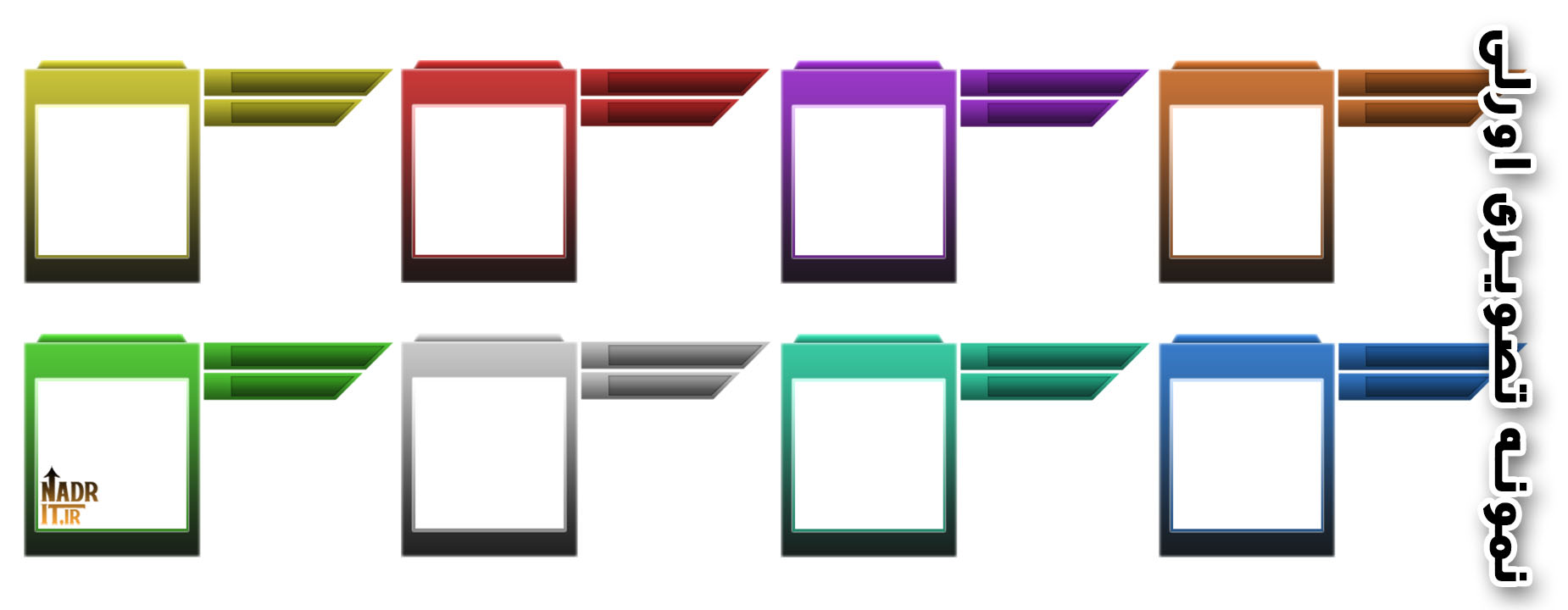 پکیج اورلی وب کم کد8 Overlay pack 2 پکیج اورلی وب کم کد8 Overlay pack
