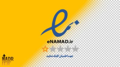صفحه اصلی سایت نادر آی تی 7 دانلود تصویر لوگوی اینماد آبی