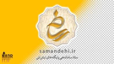 دانلود تصویر لوگوی ساماندهی کد1 PNG