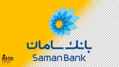 دانلود تصویر لوگوی بانک سامان کد3 PNG