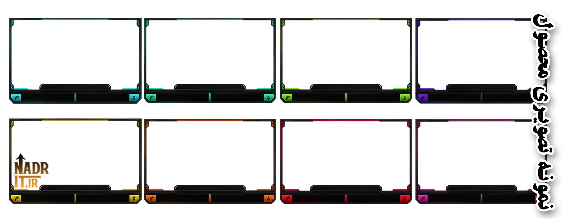 پکیج اورلی وب کم کد35 Overlay pack 2 پکیج اورلی وب کم کد35 Overlay pack