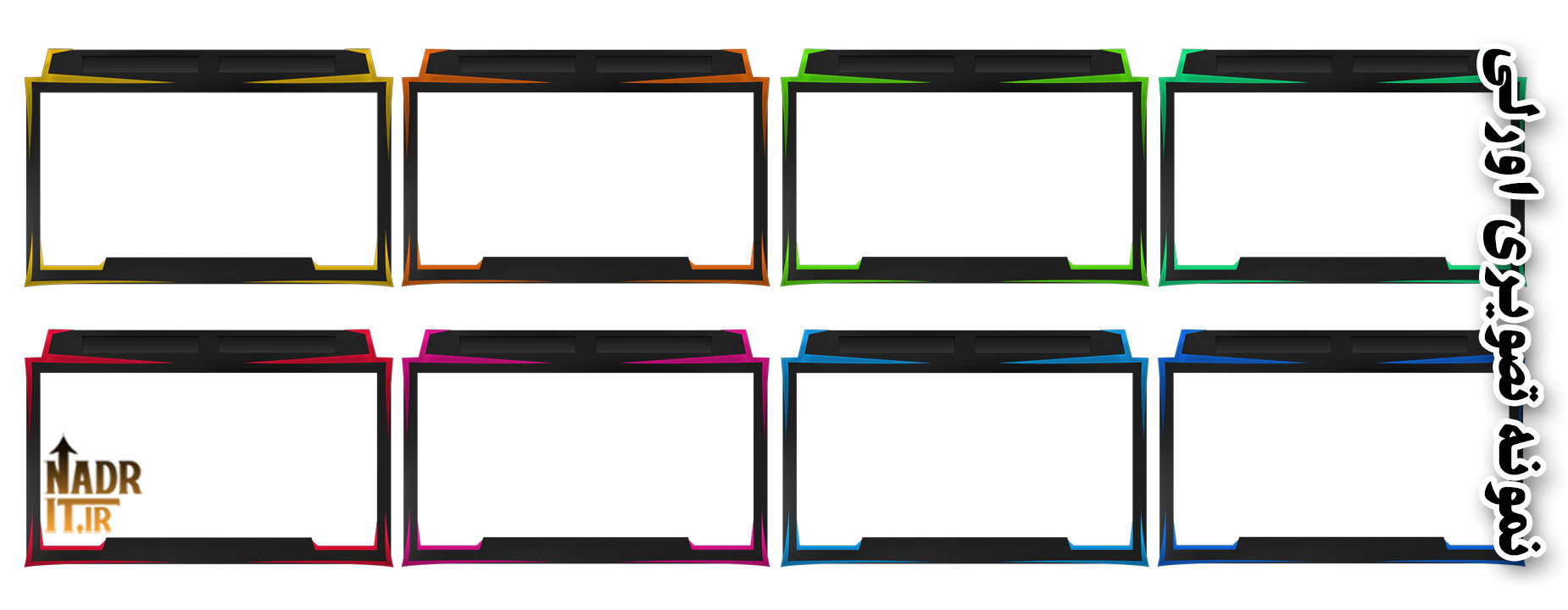 پکیج اورلی وب کم کد25 Overlay pack 2 پکیج اورلی وب کم کد25