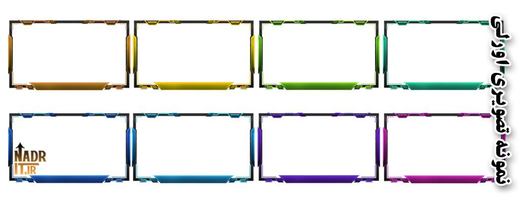 پکیج اورلی وب کم کد26 Overlay pack 3 پکیج اورلی وب کم کد26 Overlay pack