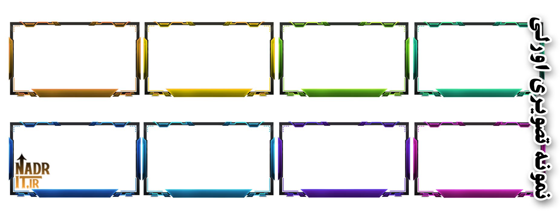 پکیج اورلی وب کم کد26 Overlay pack 2 پکیج اورلی وب کم کد26 Overlay pack