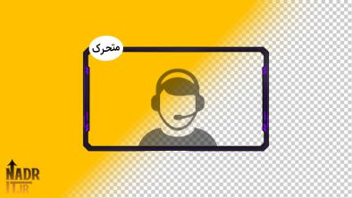 اورلی متحرک وب کم کد4