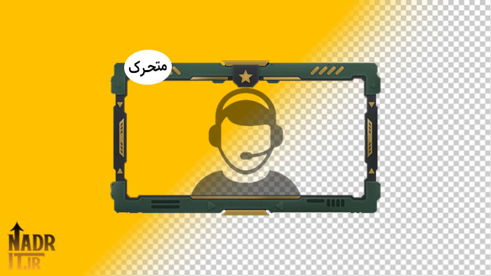 اورلی متحرک وب کم کد2 Animated Overlay 1 اورلی متحرک وب کم کد2