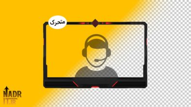 اورلی متحرک وب کم کد3