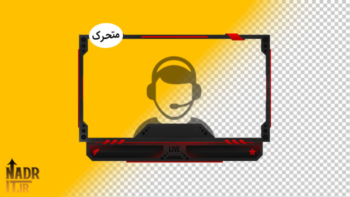 اورلی متحرک وب کم کد12 Animated Overlay 1 اورلی متحرک وب کم کد12