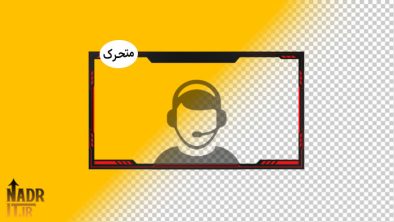 اورلی متحرک وب کم کد9