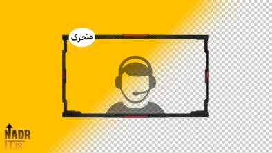 اورلی متحرک وب کم کد11