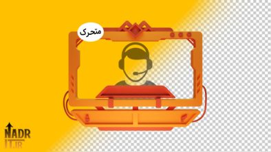 اورلی متحرک وب کم کد5