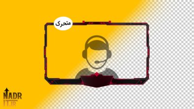 اورلی متحرک وب کم کد8