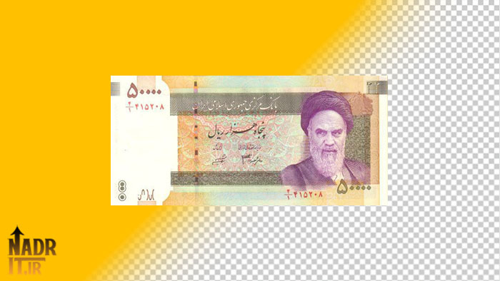 دانلود تصویر اسکناس پنج هزارتومان فایل PNG بدون پسزمینه 1 دانلود تصویر اسکناس پنج هزارتومان فایل PNG