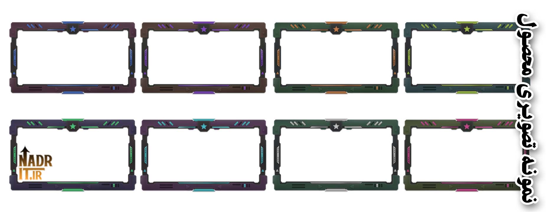 پکیج اورلی وب کم کد42 Overlay pack 2 پکیج اورلی وب کم کد42