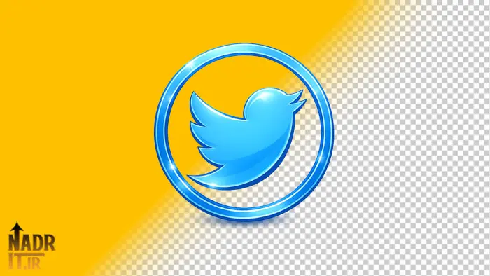 دانلود تصویر لوگوی توییتر کد1 فایل PNG بدون پسزمینه 1 دانلود تصویر لوگوی توییتر کد1 فایل PNG