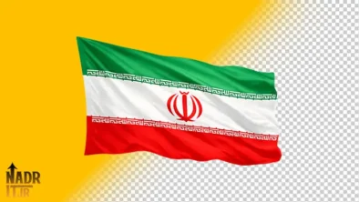 دانلود تصویر پرچم ایران کد1 فایل PNG