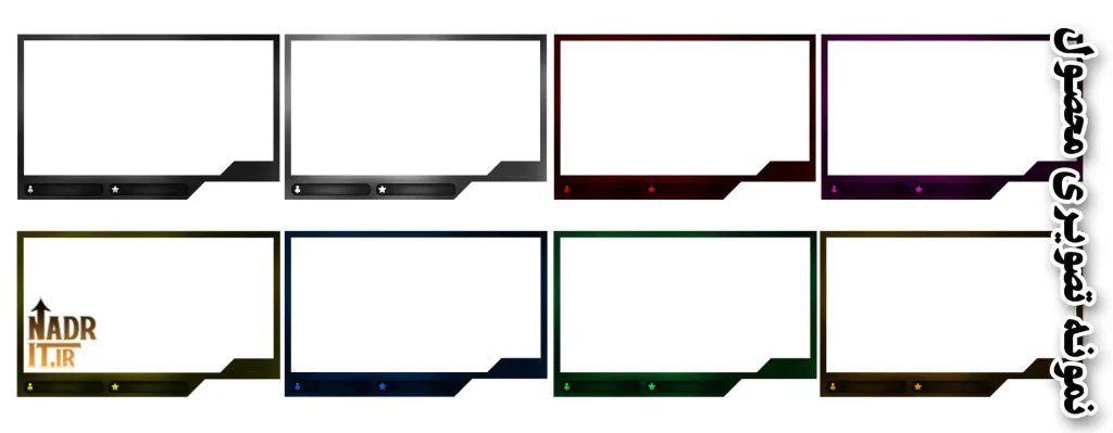پکیج اورلی وب کم کد48 Overlay pack 3 پکیج اورلی وب کم کد48