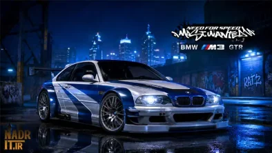 تصویر زمینه بازی Need for Speed Most Wanted 2005