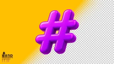 تصویر هشتگ کد1 فایل PNG