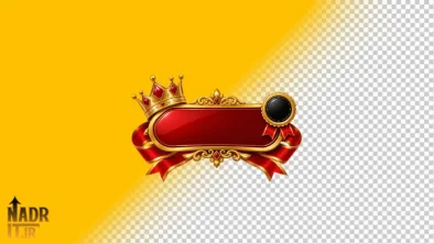 تصویر برچسب قیمت کد1 فایل PNG