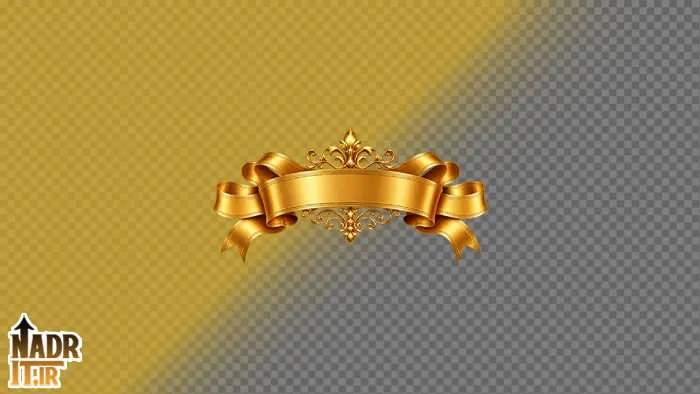 تصویر روبان تزئینی کد2 فایل PNG
