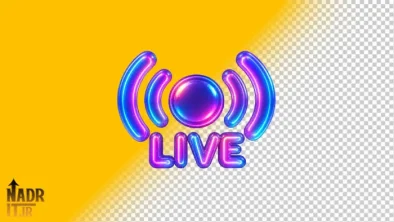تصویر پخش زنده کد1 فایل PNG