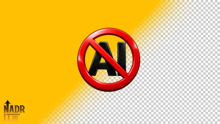 دانلود تصویر ممنوعیت هوش مصنوعی فایل PNG بدون پسزمینه 1 تصویر ممنوعیت هوش مصنوعی فایل PNG