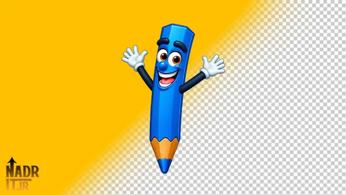 دانلود تصویر مداد آبی کارتونی کد1 فایل PNG بدون پسزمینه 1 تصویر مداد آبی کارتونی کد1 فایل PNG